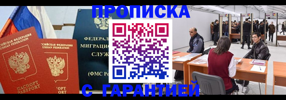 регистрация для школы в Кушве